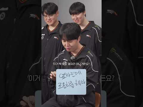 반말한 사람 나와! (with HLE)