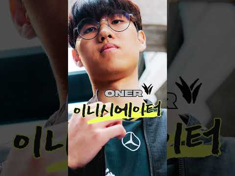 승부수를 던져라 - MSI 2026