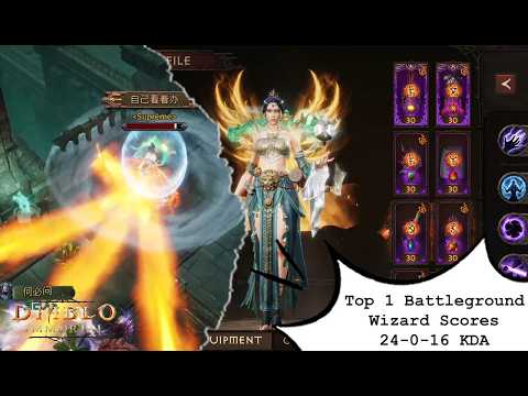 Top 1 9K BG Wizard 自己看着办 Fights in ROE w/ 24-0-16 KDA Using Baneboil & Painclasp   | Diablo Immortal
